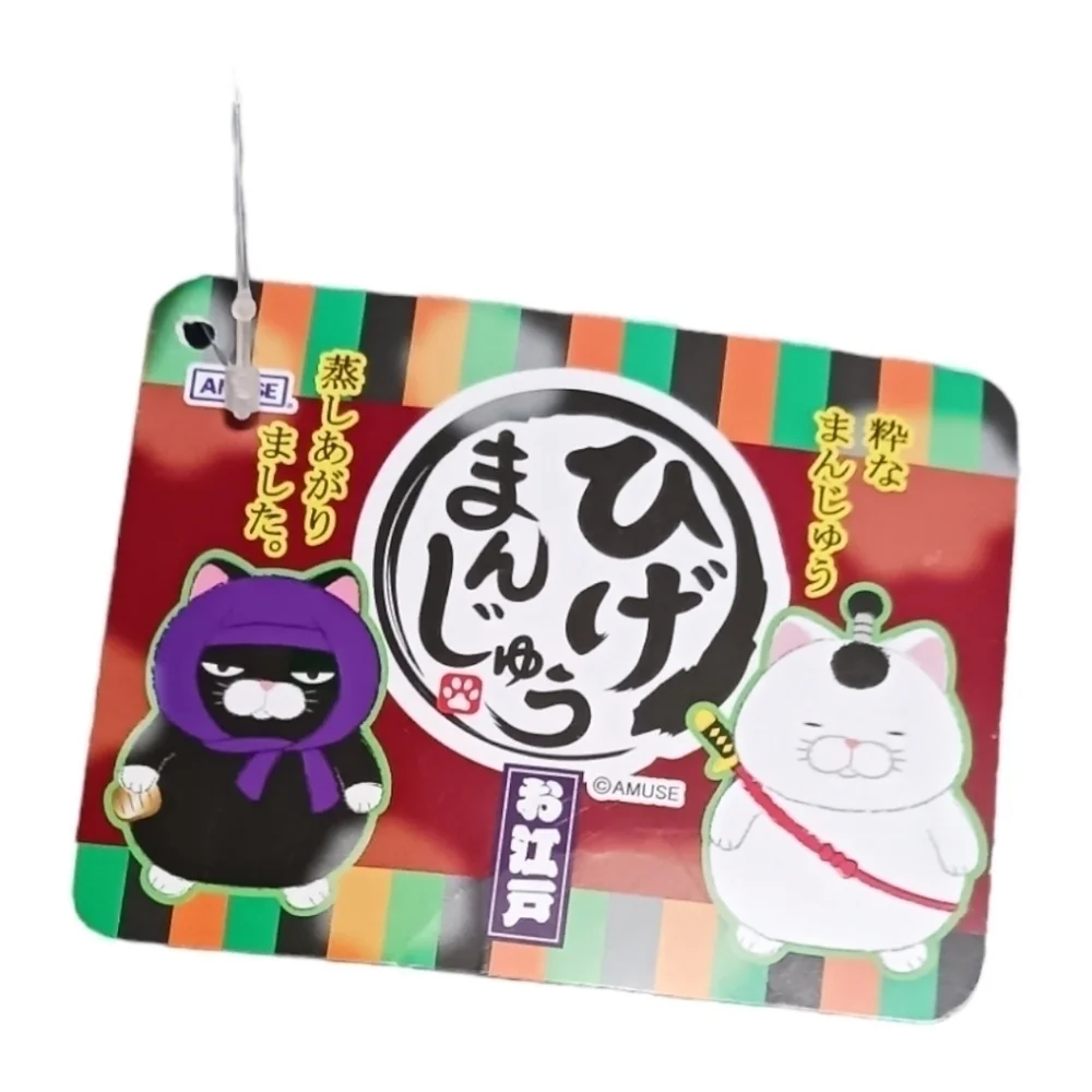 Amuse ninja cat plush blk/purple